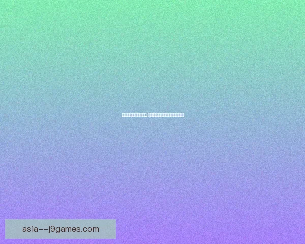 勇士的信仰神秘地带2探索未知的世界与极限挑战之旅