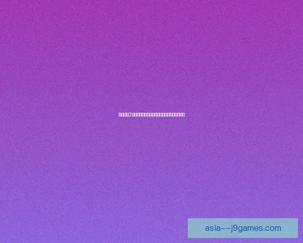 天使之翼2隐藏密码揭秘全程攻略解析及终极挑战技巧分享