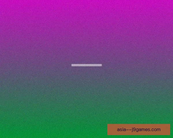 日落西山符石组合及其文化象征意义探索与解读