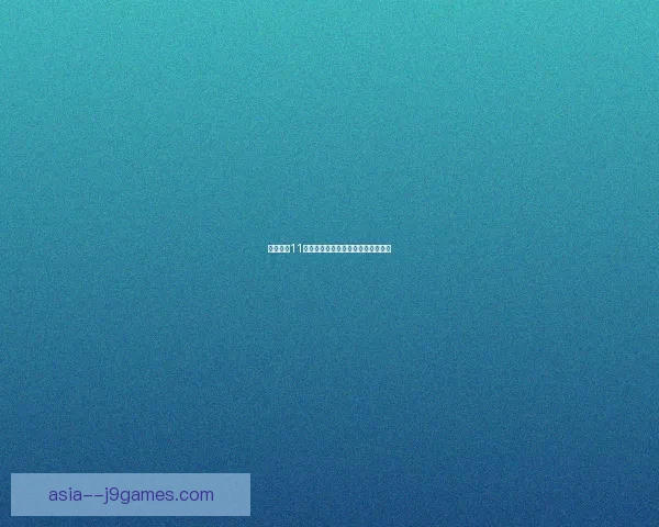 密室逃脱11游乐园全关卡通关技巧详解攻略大全